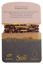 Load image into Gallery viewer, Set of beaded bracelets on a Scout branded card with product description.
